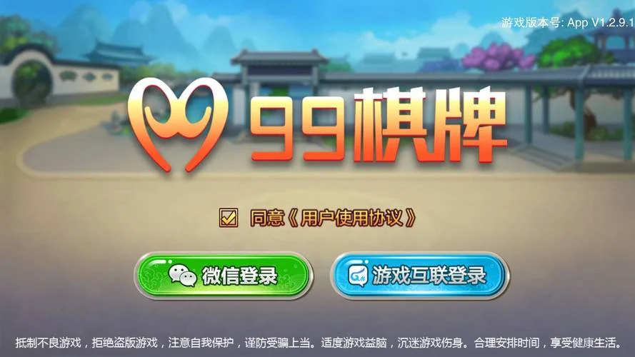 棋牌游戏软件多少钱-棋牌游戏软件价格