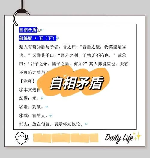 瓮中捉鳖的意思及出处_2