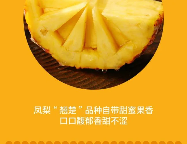 孕妇梦到菠萝-孕妇梦见菠萝