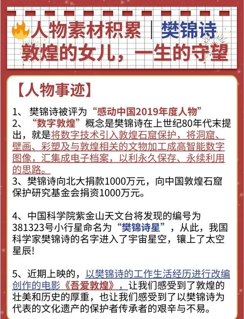 斗破苍穹的作者简介_1