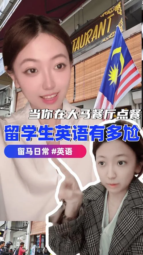 在校留学生英文-在校留学生英文
