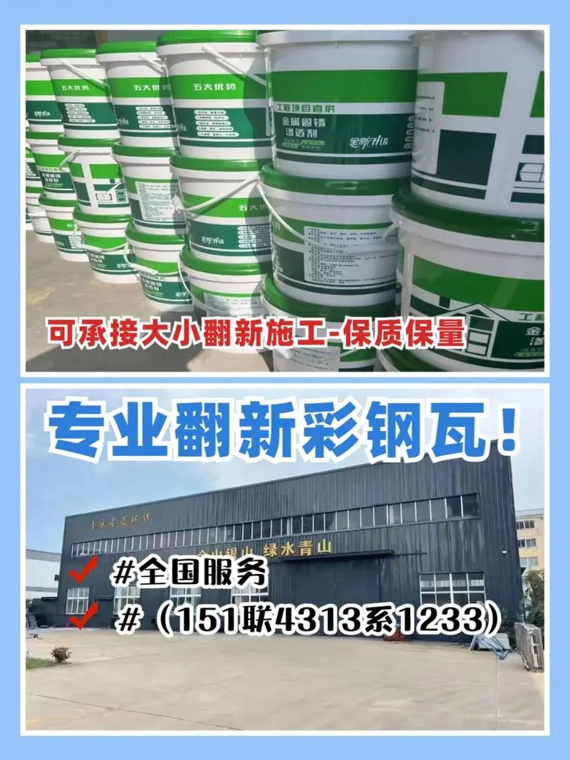 盖彩钢瓦多少钱一平方_1
