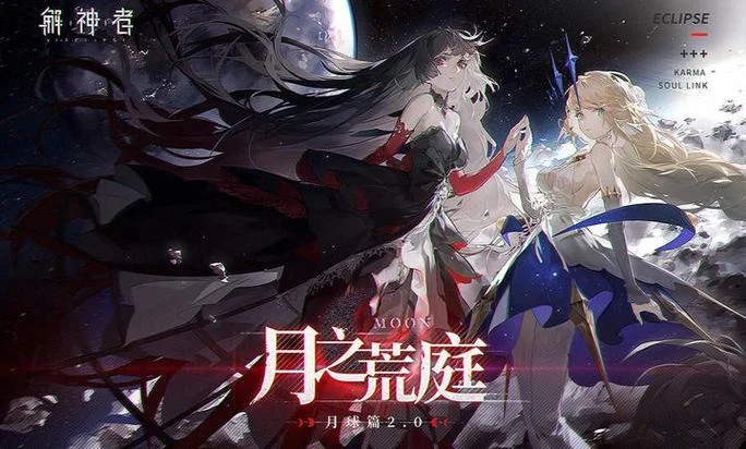 众神世界女主结局_2