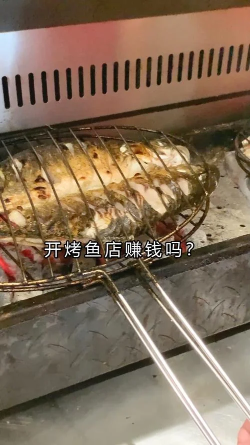 烤鱼哪里可以学_1