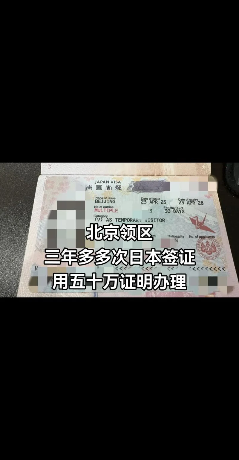 日本留学签证没印照片-日本留学签证未印照片