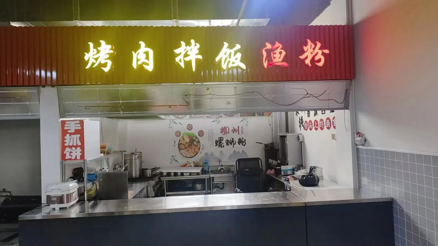 美食档口项目_2