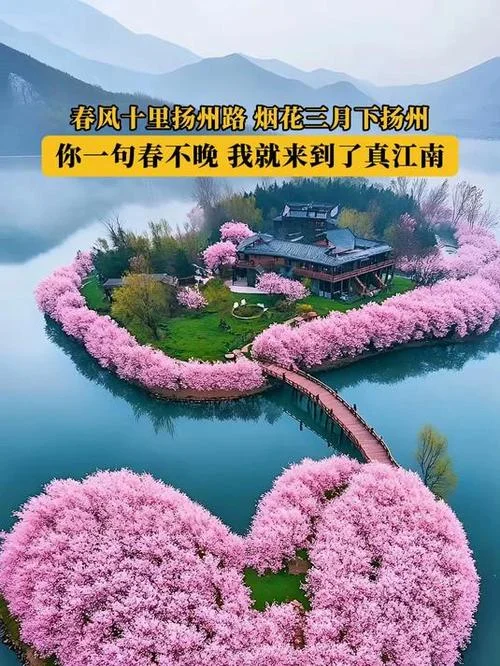 十里春风下一句_2