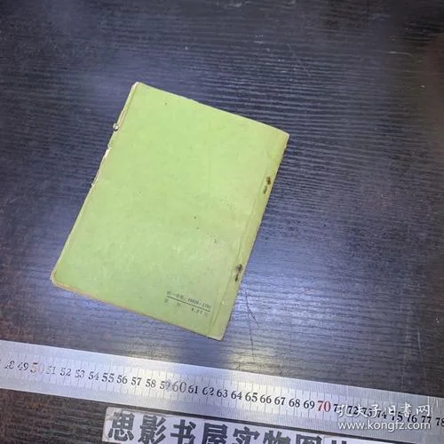 青纱帐甘蔗林是谁写的_2