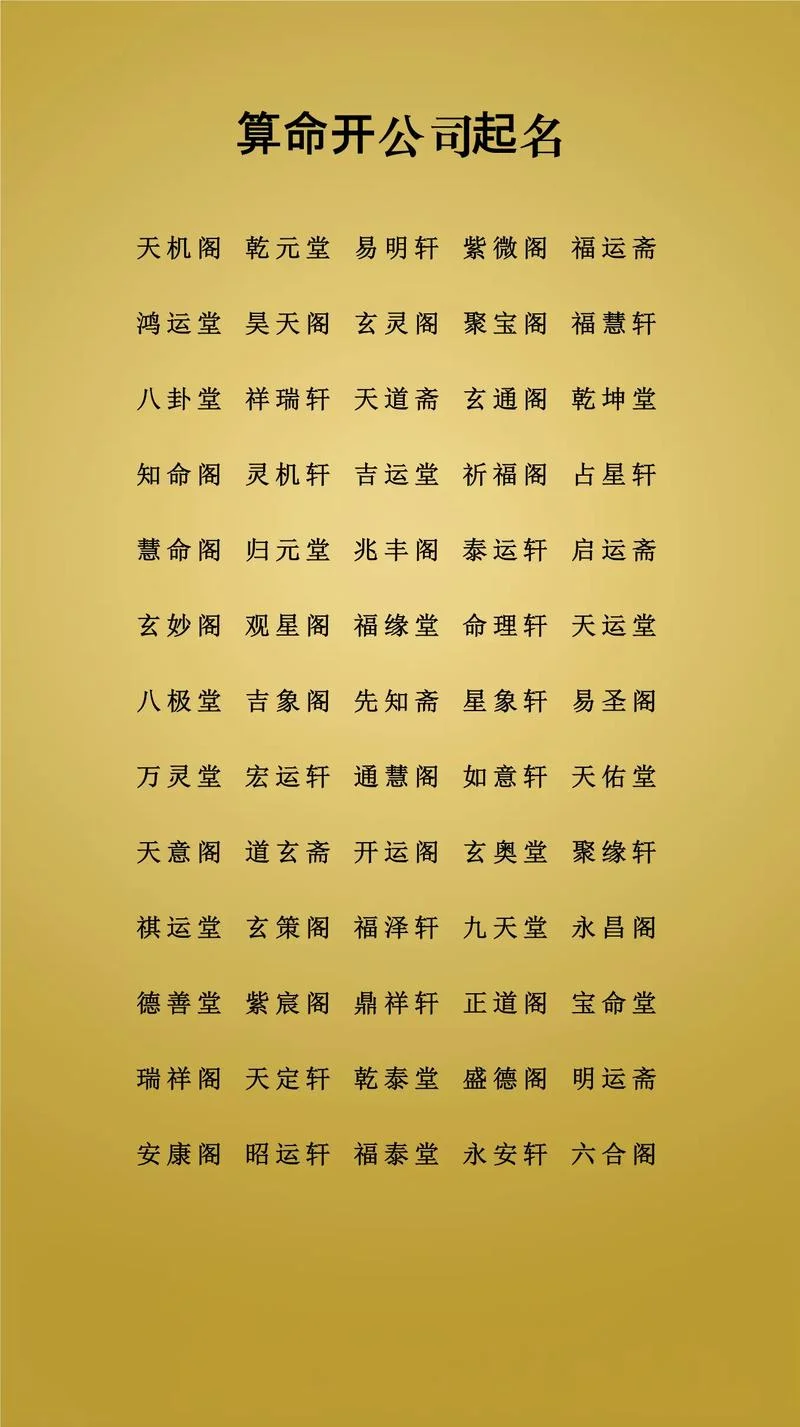 哪个大师起名好_1