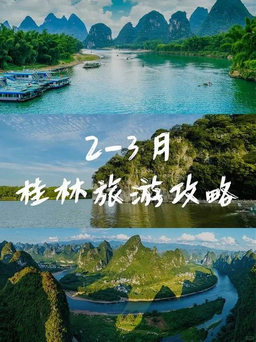 去桂林最好的季节是几月份-10 月是最佳游览季