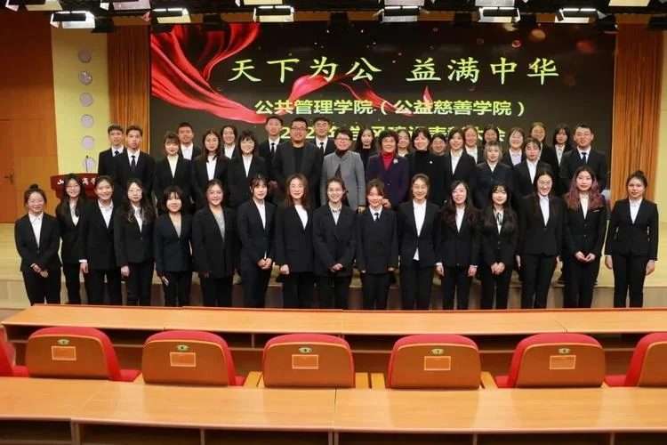 公益慈善管理考研方向_2