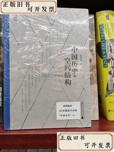历史空间表达_1