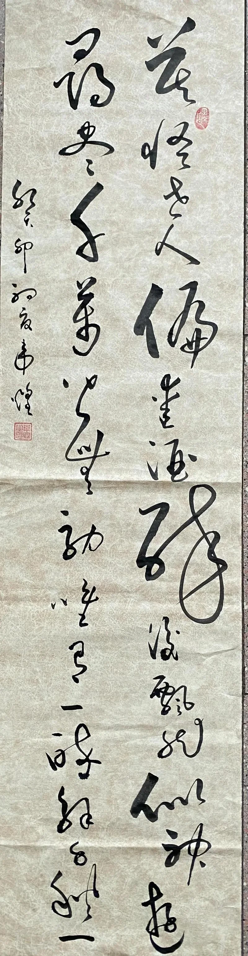 一醉解千愁 出处_1