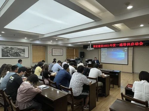 武汉2021年一建培训_2