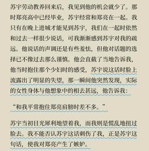 在细雨中呼喊告诉我们什么道理_1