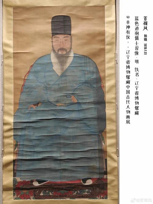 历史人物挂像_2
