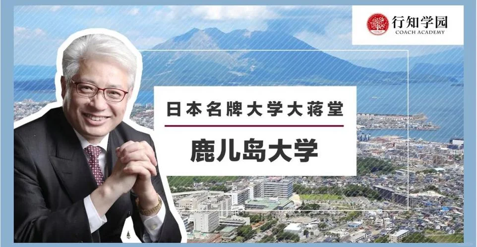 日本的岐阜大学怎么样-日本岐阜大学评价