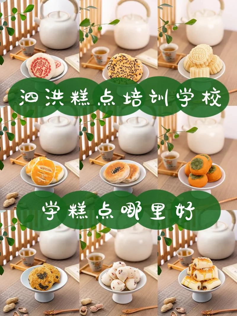 学早点培训去哪里-学早点培训去哪里