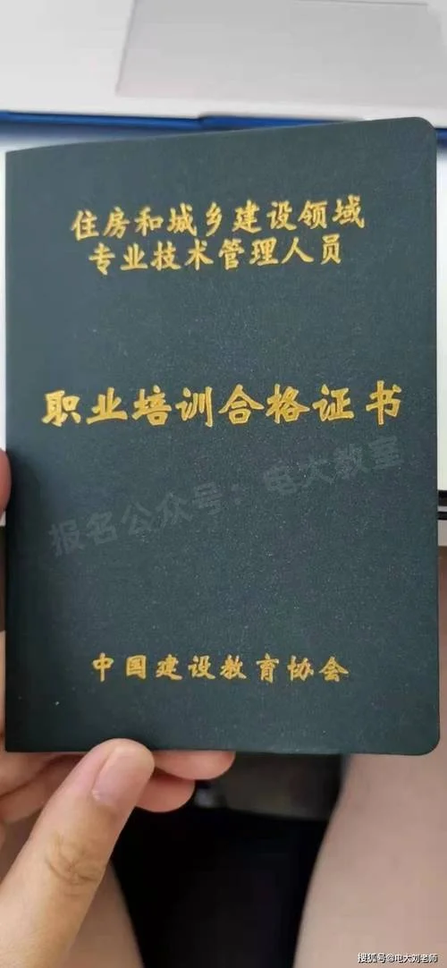 消防安全证报考条件_1