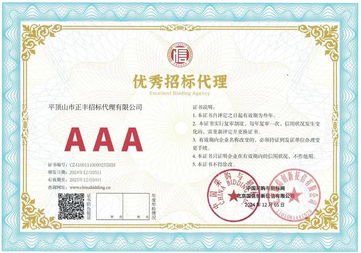 商标代理需要什么资质-商标代理需资质