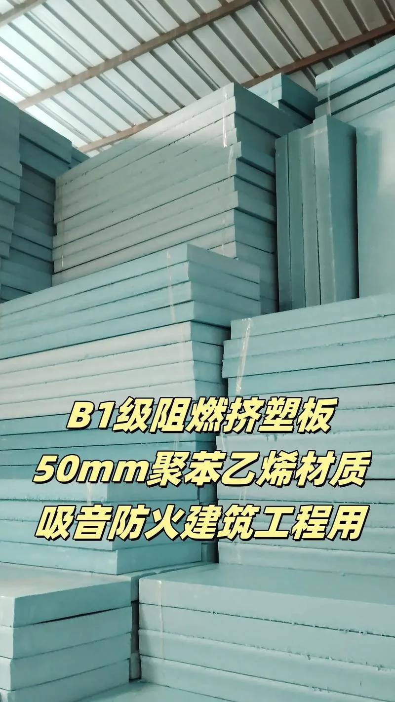 一含多少平方彩泡沫瓦钢钱_1