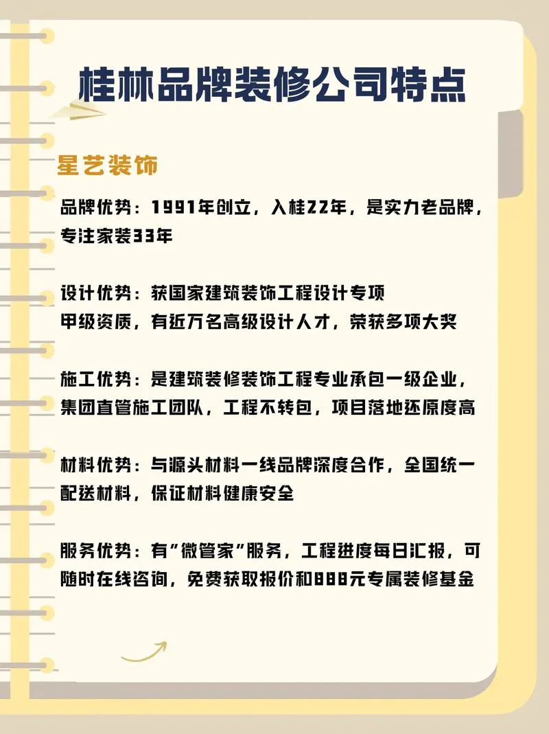 设计公司为什么做不大_2
