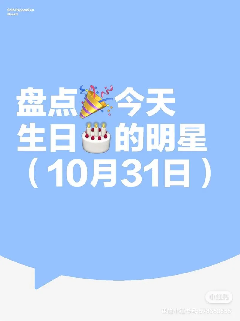 姚明生日在几月几日_1