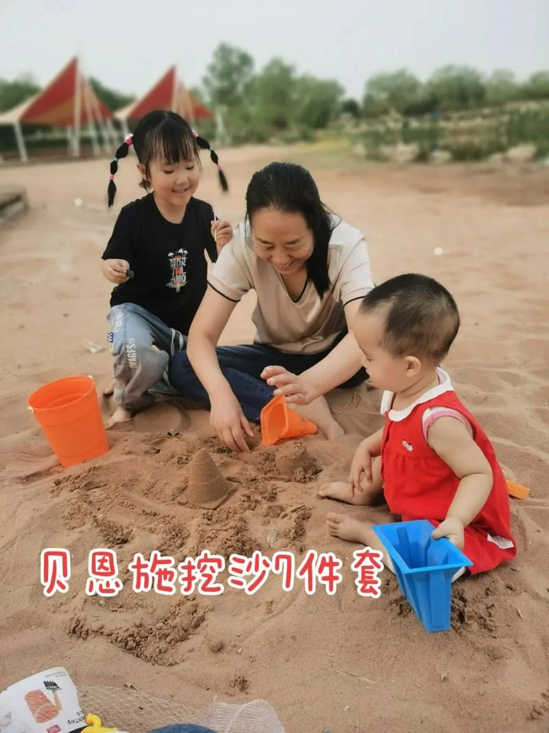 梦见挖沙-梦见挖沙关键词