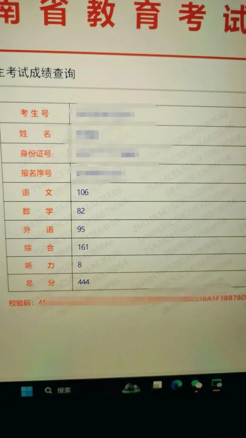 安宁高考复读学生成绩-安宁高考复读成绩