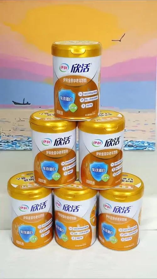 老人送什么营养品好_2
