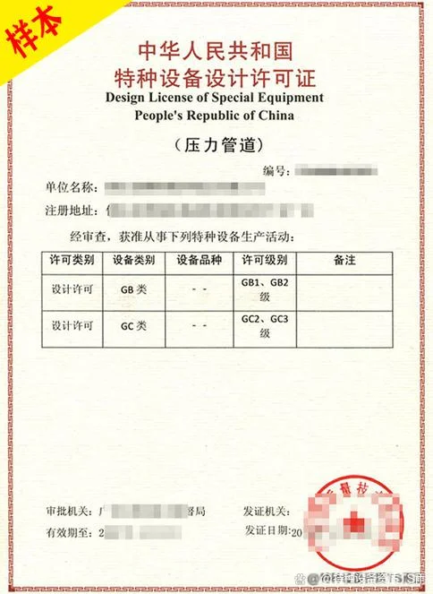 塔内件安装资质-塔内件安装资质