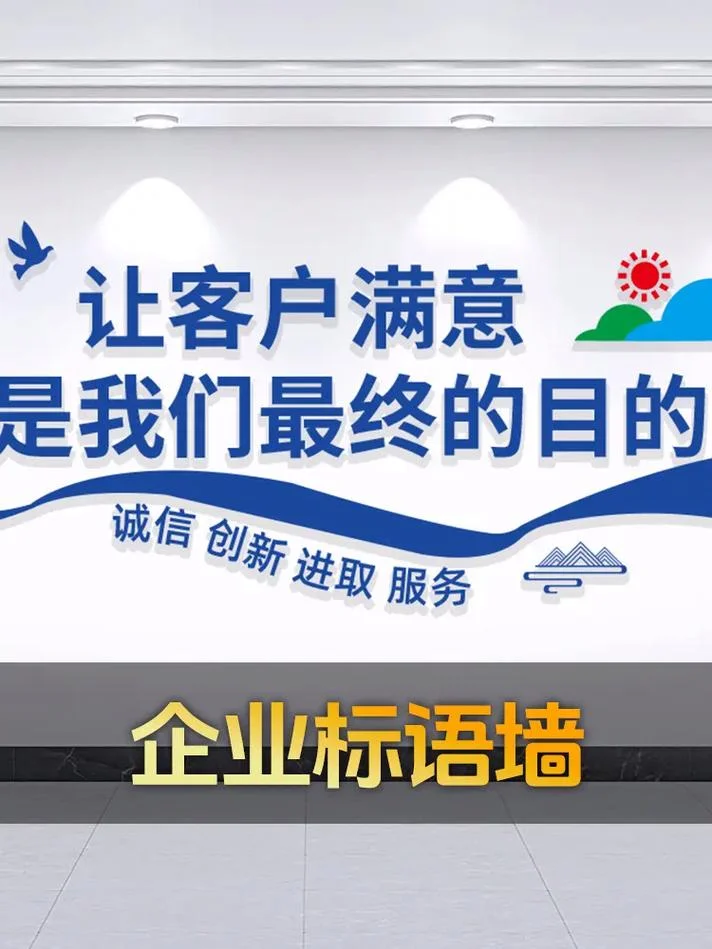对公司企业文化的感悟_1