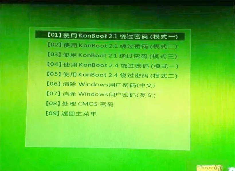 服务器密码忘了怎么办_2