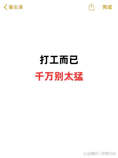 不纯粹是什么意思_2