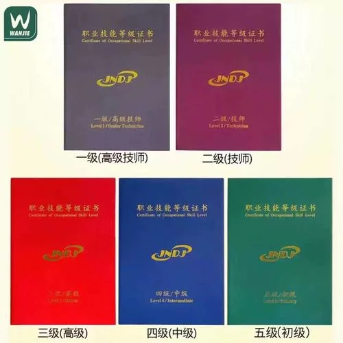 osta证书查询网址_1