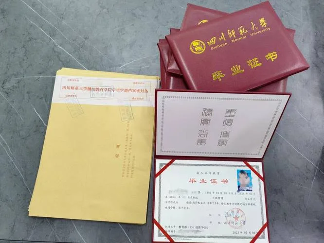 知道毕业证书编号怎么查询毕业证书_2