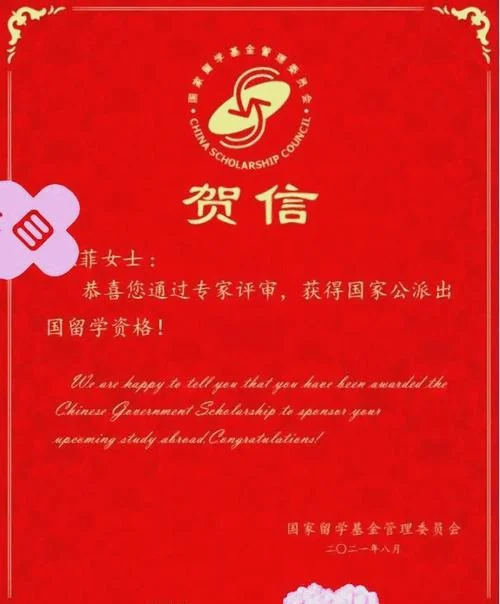 广东公派出国留学_1