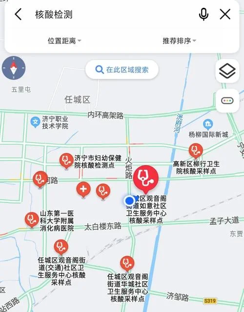 核酸已采样在哪里查_1