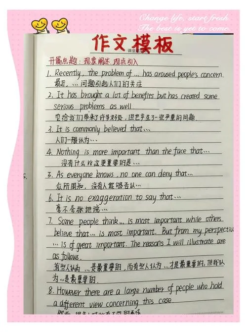 英语作文的要求_1