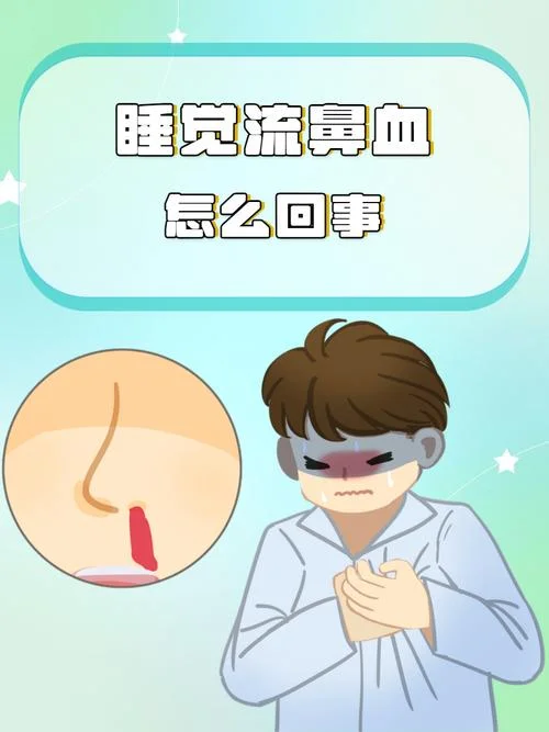 怀孕梦见自己流鼻血-孕梦流鼻血