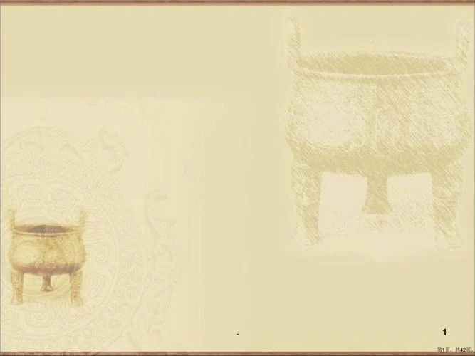 历史课件背景图片大全_1