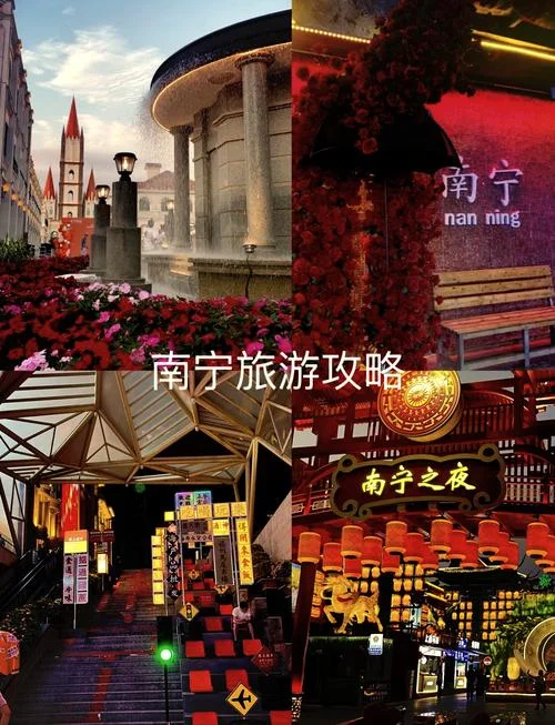 南宁市内一日游跟团_2
