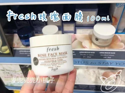 fresh 黄糖面膜怎么用-黄糖面膜使用法
