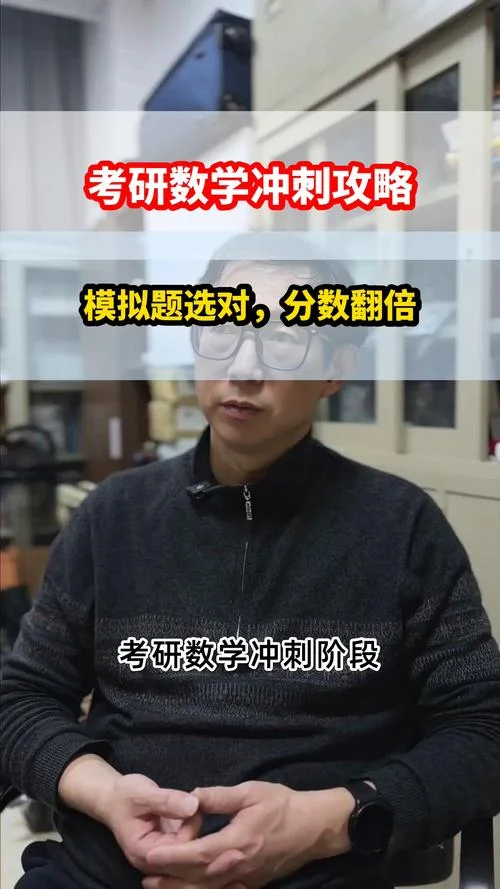 2008年考研数学模拟冲刺试卷(理工类)_2