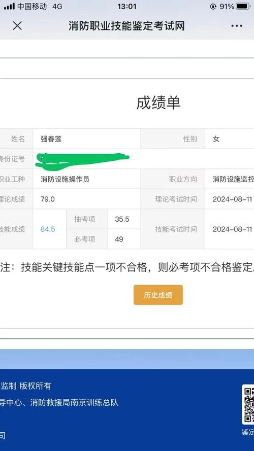 2018年电气工程师查询成绩-2018 电气工程师查询