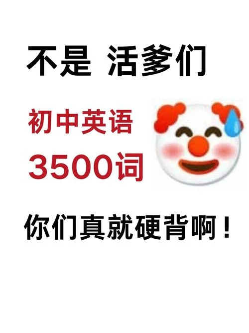 孩子成绩一直提不上去-孩子成绩难提升
