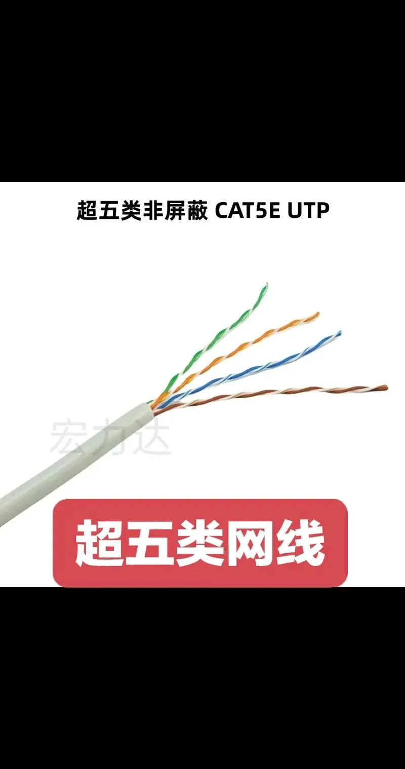 国内十大网线品牌_1