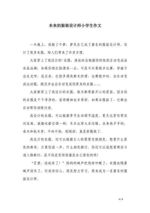 设计师的体验感悟-设计师体验感悟