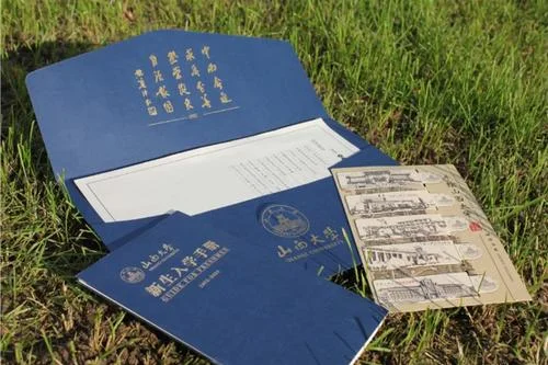 山大在职研究生在哪查_2