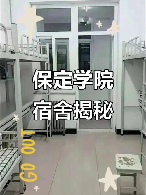 保定学院考研-保定学院研究生考试